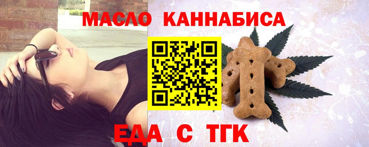 А ПВП СОЛЬ   Канабис  ГАШИШ  Вход с VPN  Кингисепп  Меф   Как найти закладки?  КОКАИН 