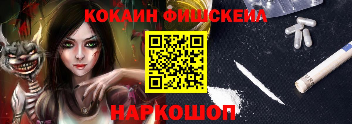 Гашиш Кингисепп