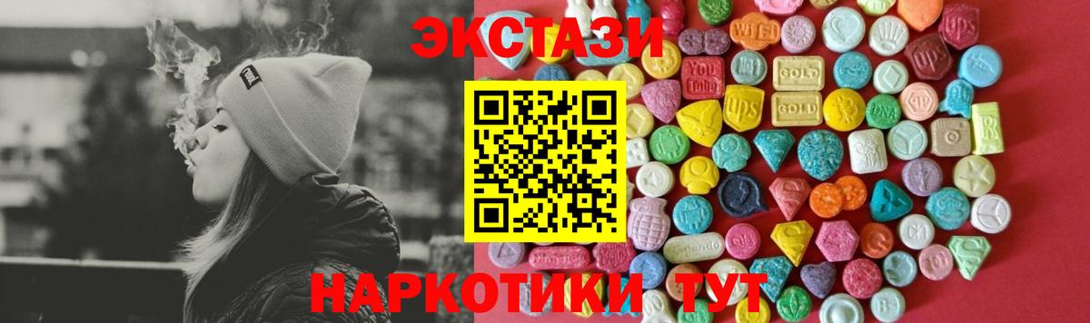 Кингисепп  Экстази  Вход с VPN  ЭКСТАЗИ MDMA  ЭКСТАЗИ 280 MDMA 
