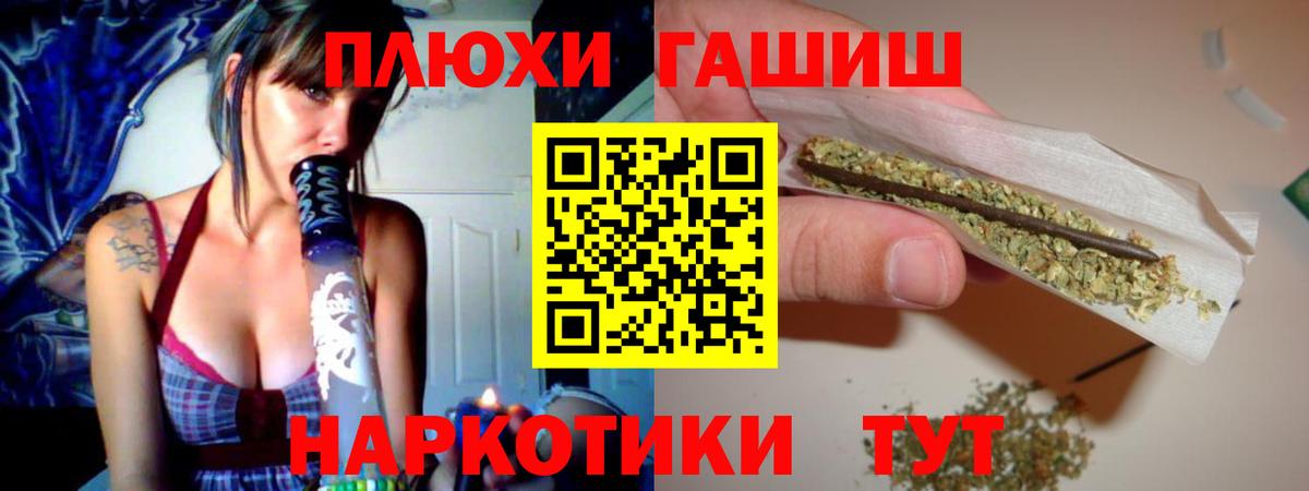 Кингисепп  Гашиш Ice-O-Lator  Вход с VPN  купить закладку  ГАШИШ Изолятор 
