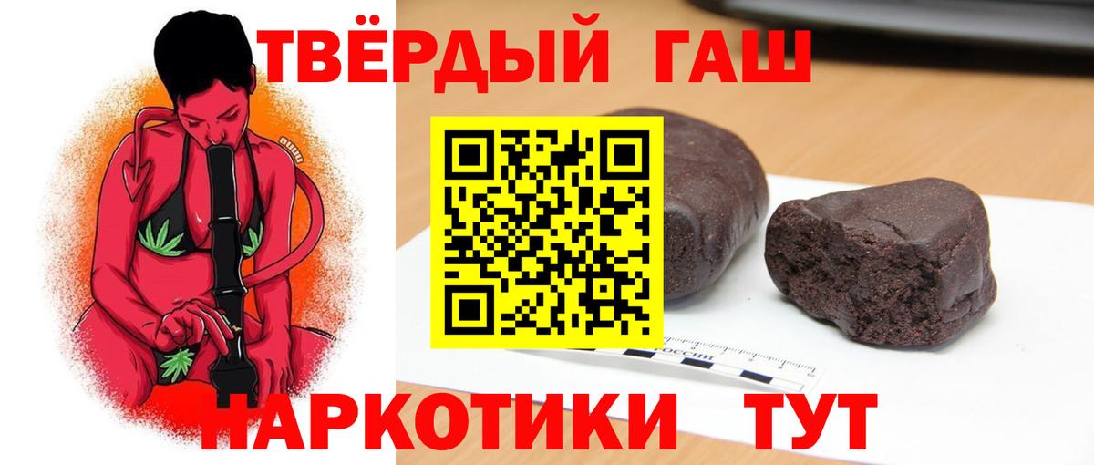 ГАШИШ hashish Кингисепп