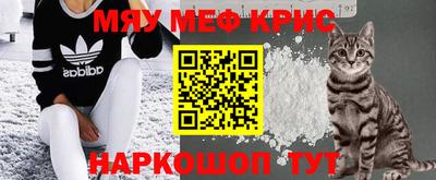 альфа пвп VHQ Кинель