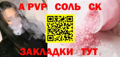 винт Комсомольск-на-Амуре