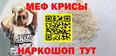 альфа пвп VHQ Кинель