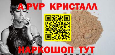 винт Комсомольск-на-Амуре