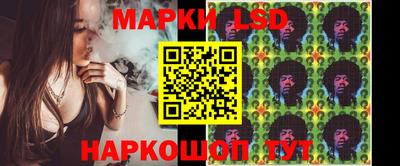 марки lsd Коммунар