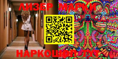марки lsd Коммунар