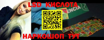 марки lsd Коммунар
