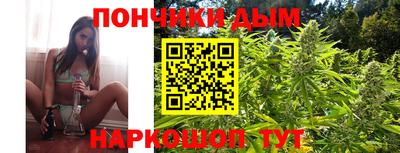 марихуана Кимры