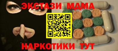 винт Комсомольск-на-Амуре