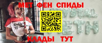 винт Комсомольск-на-Амуре
