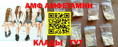 винт Комсомольск-на-Амуре