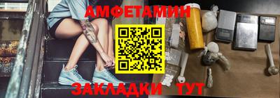 альфа пвп VHQ Кинель