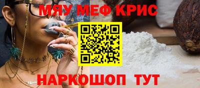 винт Комсомольск-на-Амуре