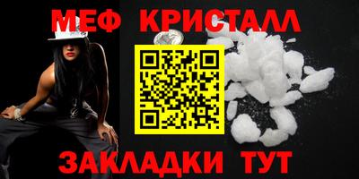 винт Комсомольск-на-Амуре