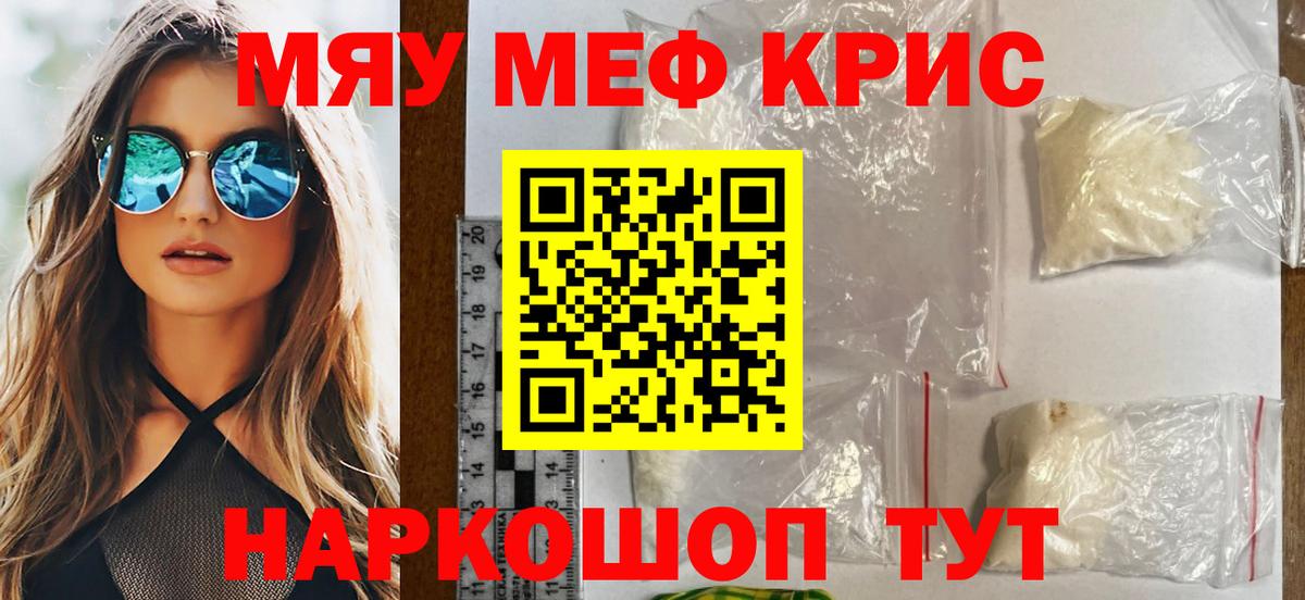МЕФ 4 MMC  Вход с VPN  Меф  Кингисепп 