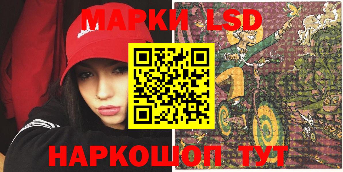 Марки 25I-NBOMe 1,8мг  Марки N-bome  Кингисепп  Вход с VPN 