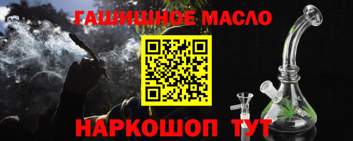 Кингисепп  ТГК жижа  Дистиллят ТГК вейп с тгк  Вход с VPN 