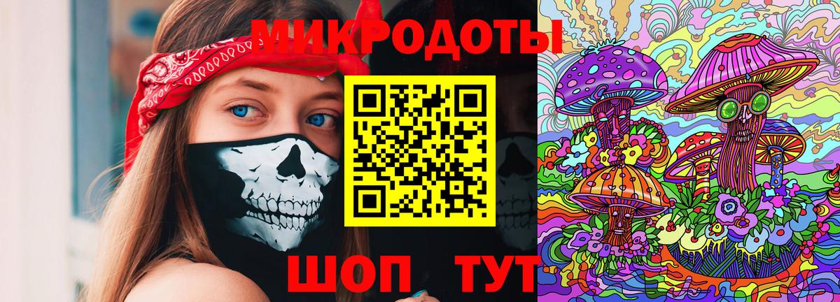 Псилоцибиновые грибы Psilocybine cubensis  Вход с VPN  Галлюциногенные грибы GOLDEN TEACHER  Кингисепп 