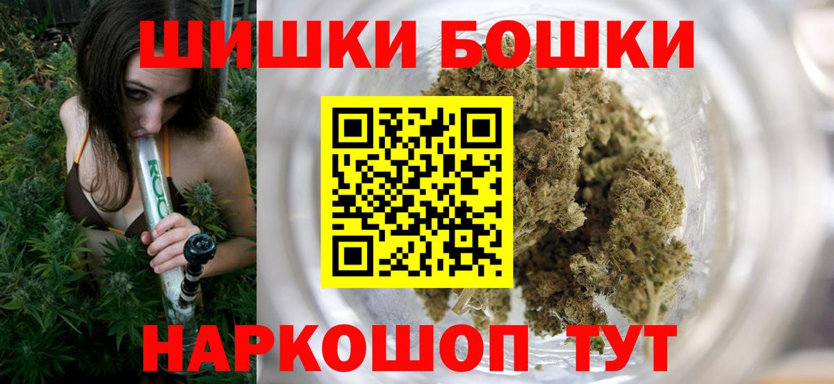Шишки марихуана White Widow  МАРИХУАНА LSD WEED  Вход с VPN  Кингисепп 